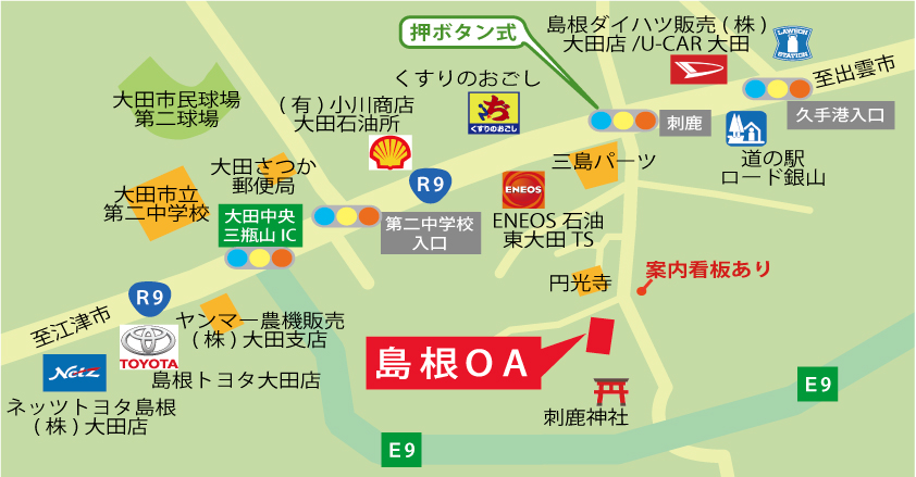 島根OA詳細地図
